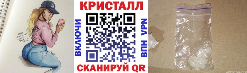 блэк спрут онион  Обоянь  АМФ VHQ  купить  цена 