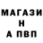 APVP Соль alexiane250