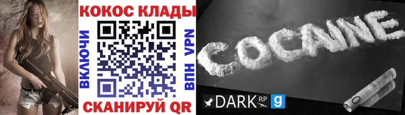 КОКАИН VHQ  blacksprut зеркало  Обоянь 