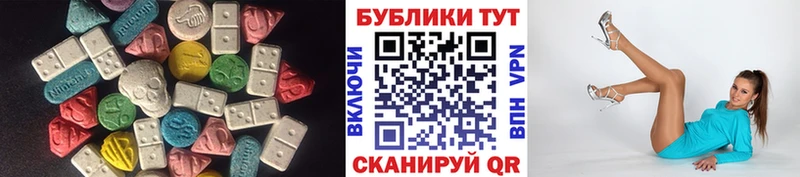ЭКСТАЗИ 99%  Обоянь 