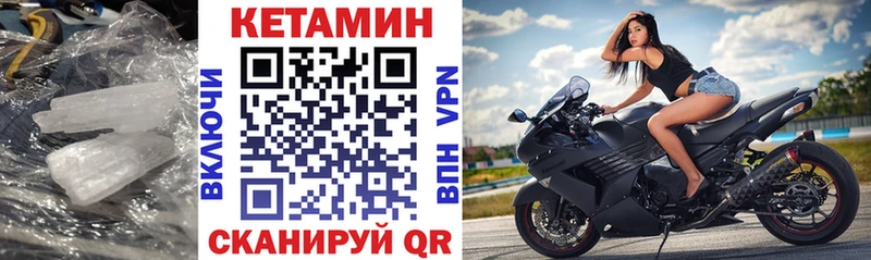 omg рабочий сайт  Обоянь  Кетамин VHQ 