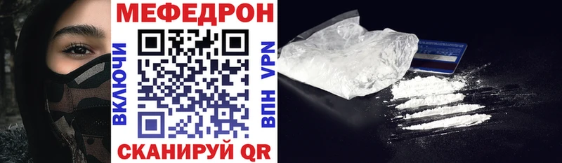 Мефедрон кристаллы  где купить наркоту  omg ссылка  Обоянь 