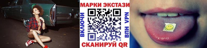 ссылка на мегу как зайти Обоянь Марки NBOMe 1,8мг