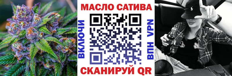 ОМГ ОМГ ссылки  Обоянь  ТГК THC oil  где купить наркоту 